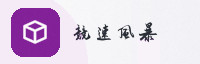 科技伙伴