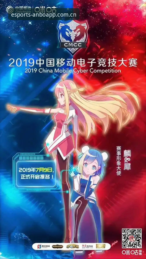5个安博手机版必备技巧：解锁2024年移动电竞新体验